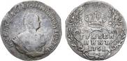 Гривенник 1751 года