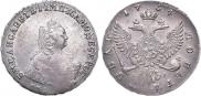 1 рубль 1754 года
