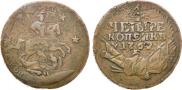 4 kopecks 1762 year