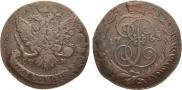 5 kopecks 1763 year