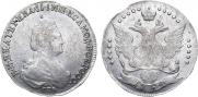 20 копеек 1784 года