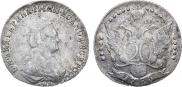 20 kopecks 1785 year