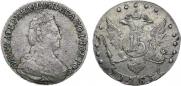 15 копеек 1785 года