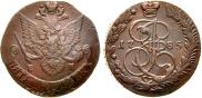 5 kopecks 1785 year