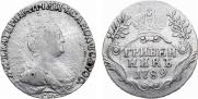 Grivennik 1789 year