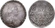 Grivennik 1790 year