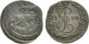 Денга 1790 года