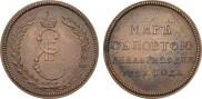 Жетон 1791 года