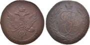 5 копеек 1793 года