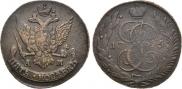 5 копеек 1795 года