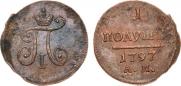 Polushka 1797 year
