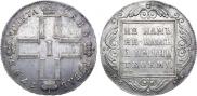 1 рубль 1798 года