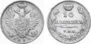 10 kopecks 1814 year
