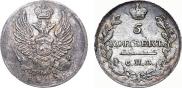 5 копеек 1815 года
