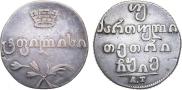 Doble abaz 1815 year