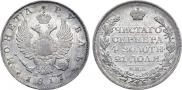1 rouble 1817 year