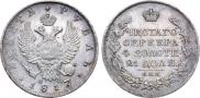 1 rouble 1817 year