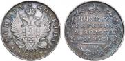Poltina 1817 year