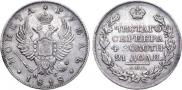 1 rouble 1818 year