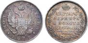 Полтина 1819 года
