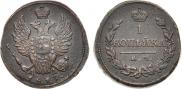 1 kopeck 1819 year