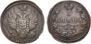1 kopeck 1819 year