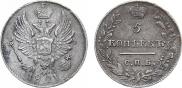 5 копеек 1821 года