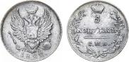 5 kopecks 1822 year