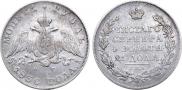 1 rouble 1830 year