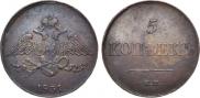 5 kopecks 1831 year