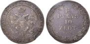 1,5 рубля - 10 злотых 1833 года