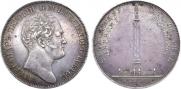 1 рубль 1834 года