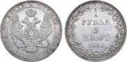 3/4 рубля - 5 злотых 1836 года