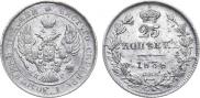 25 kopecks 1838 year