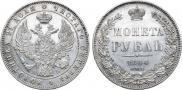 1 rouble 1844 year