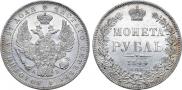 1 rouble 1844 year