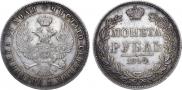 1 rouble 1844 year