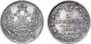 5 kopecks 1844 year