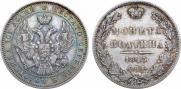 Poltina 1845 year