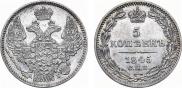 5 kopecks 1845 year