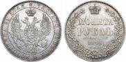 1 rouble 1846 year