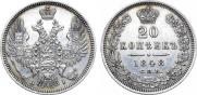 20 kopecks 1848 year