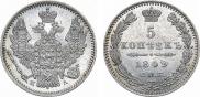 5 kopecks 1849 year