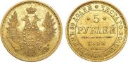 5 roubles 1852 year