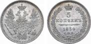 5 копеек 1854 года