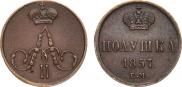 Polushka 1857 year