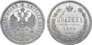 Poltina 1859 year