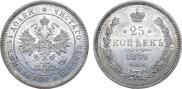 25 kopecks 1859 year