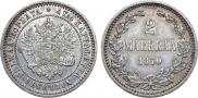 2 markkaa 1870 year