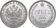 1 rouble 1878 year